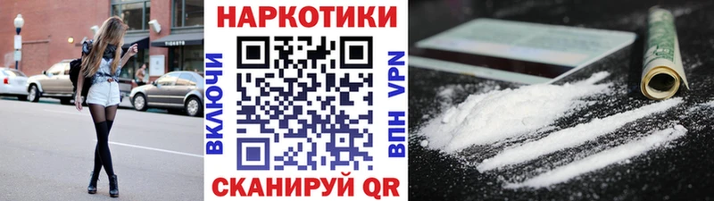 Хочу наркоту Анапа ГАШ  COCAIN  Меф  блэк спрут рабочий сайт  Каннабис 