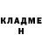 ГАШИШ Изолятор Valentin Muravyov