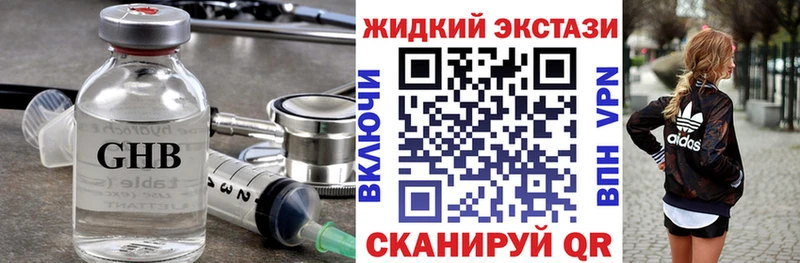 omg сайт  где можно купить наркотик  Анапа  БУТИРАТ GHB 