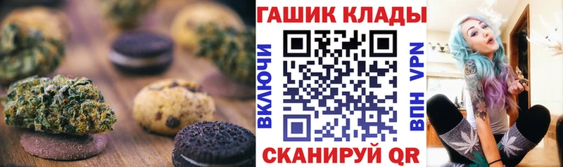 Canna-Cookies марихуана  Анапа 