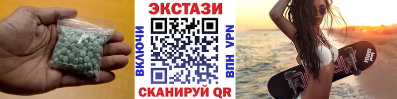 Экстази 99%  где можно купить наркотик  Анапа 