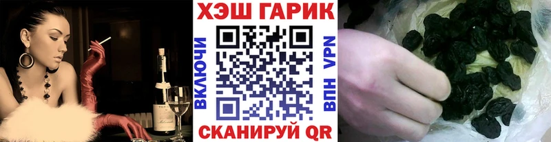 ГАШИШ Cannabis  Анапа 