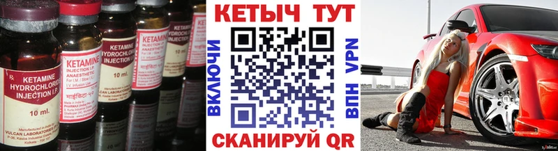 Кетамин VHQ продажа наркотиков площадка состав Анапа