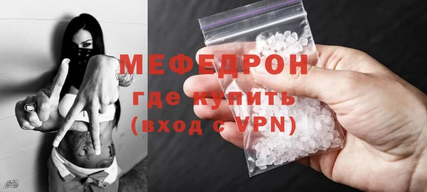 бутират Пролетарск