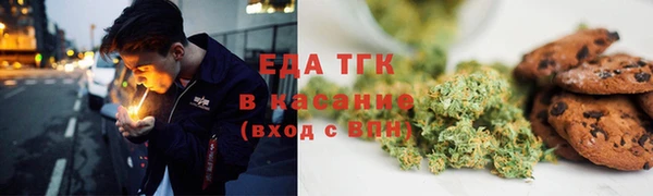 кристаллы Алзамай