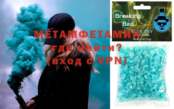 ALPHA PVP Покровск
