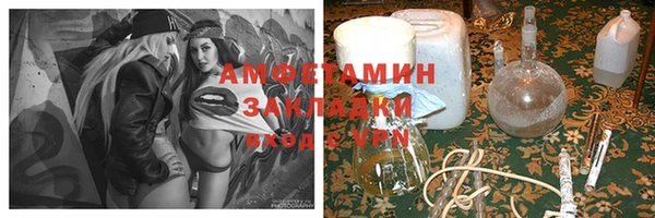 спиды Алексеевка