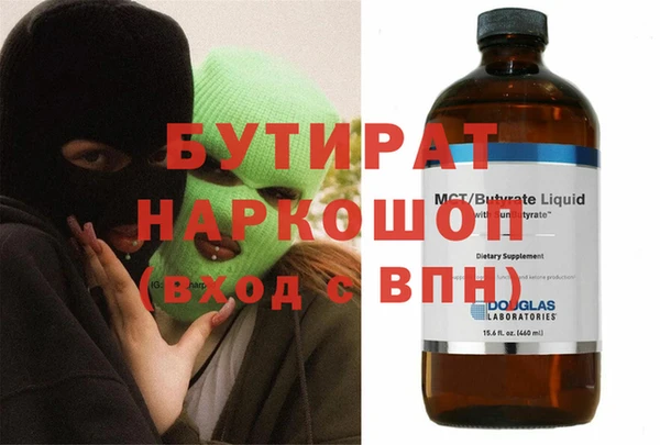 2c-b Алексин