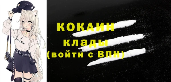 кокаин колумбия Протвино