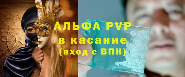 кристаллы Алзамай
