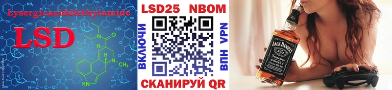 Лсд 25 экстази ecstasy купить наркотик Анапа