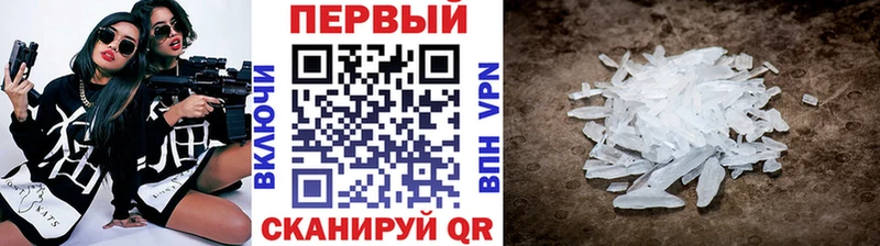 Первитин витя Анапа