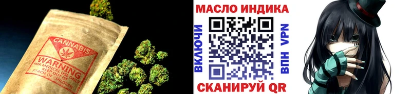 ТГК концентрат наркошоп Анапа