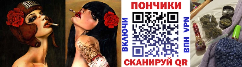 купить Анапа Бошки Шишки тримм